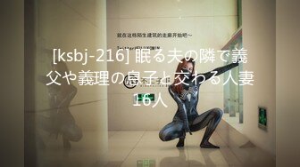 人妻猎手，【爱情故事】21.07.27良家少妇，酒店家中炮火连天，满足高潮