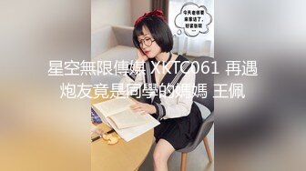 【新片速遞】  【超清AI画质增强】2022.8.14，【换妻极品探花】，巅峰对决，三对夫妻今夜淫乱聚首，玩情趣游戏