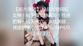 STP34498 【小周不睡觉】清纯学姐，身材真有料，奶子又大又挺纯天然，无套跟男友啪啪，小穴水汪汪！刺激