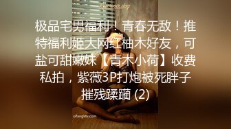 SSS级身材绝色美人儿Onlyfans百万粉ASMR主播【misswarmj】私拍视图??不一样的感觉指挥你自慰让你耳朵怀孕