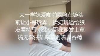 美容院伊一在自家美容院和男朋友啪啪