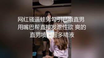 美少女【小耳朵】不停叫爸爸的乖女儿~狗链~抠逼~双插~灌肠~拉屎~喷射【194V】 (140)