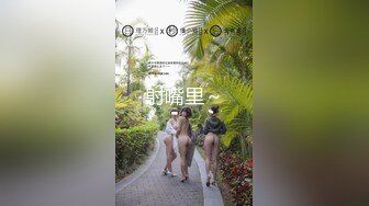 飘飘红色性感透点的诱惑 全裸入浴