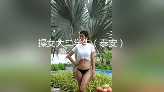 私拍▲啪啪露出紫薇被金主各种调J无水原档 (2)露脸才是王道！推_特S级身材性感网_红骚女Vasileva