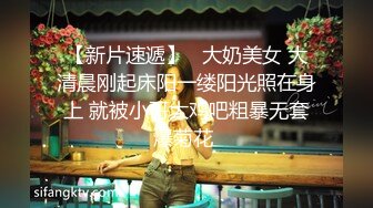 呆哥酒店操黑丝渔网性感美女,搞爽后美女打通女闺蜜电话免提让她听呻吟声,呆哥问闺蜜：美女听着带感觉吗,很来劲的！