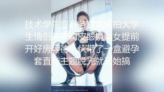 2/19最新 网红御姐传说黑丝操怼着大肥臀后入69姿势插嘴VIP1196