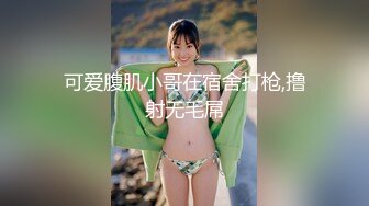 STP32635 膚白貌美極品小妞露臉浴室洗白白誘惑狼友，到床上揉奶玩逼給狼友看特寫，讓小哥揉奶子溫柔的舔弄大哥的雞巴 VIP0600