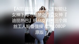 【新片速遞 】【AI换脸视频】杨颖 Angelababy 骑乘位中出【水印】