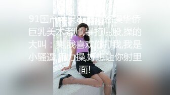 「天花板级纯情妹」DemiFairyTW（Demi爹咪）四