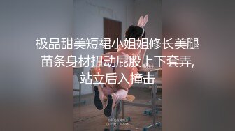 STP25100 女仆装短发少妇，穿上黑丝聊聊人生，吸吮大屌，扶着屁股后入，操的妹子一直喊疼