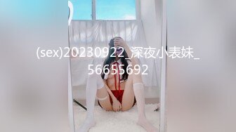 【私密流出】推特24萬粉騷貨『大婊姐』私密群淫語群P私拍 網紅美乳各種劇情啪啪 真人實戰  (2)