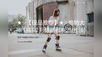 【极品反差母狗】表面的女人 背后的母狗 穷人的女神 富人的精盆 高清私拍527P 淫母狗篇