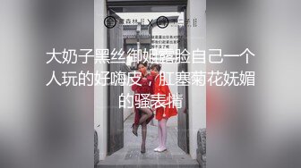 绿主草老婆绿奴打飞机