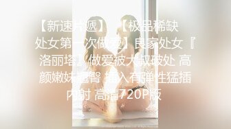 【新速片遞】    ❤️70后美妈妈 ·不惧时光优雅到老~❤️❤️ 性感老女人，皮裤诱惑，珍珠情趣丁字裤，喷水！ 