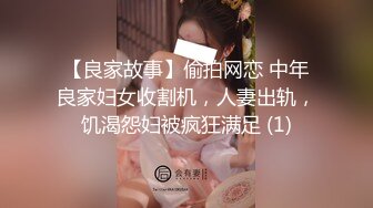 新流出酒店偷拍大学生情侣傲娇女与男友后续被干到呻吟销魂