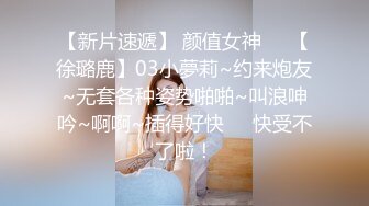 白虎萝莉少女【粉色情人】厨房淫情肏穴  榨精颜射小萝莉