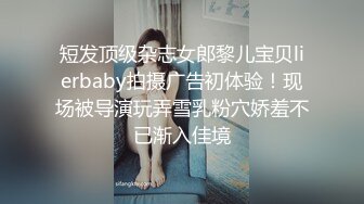    未外流过360摄像头欧式主题酒店偷拍两对情侣开房做爱平视角度B洞大开