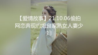 【新速片遞】  黑丝伪娘 骚母狗半夜又跑出来发骚了 湖边凉亭内搔首弄姿疯狂甩大肉棒 