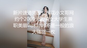 强烈推荐清纯女大学生在线教导如何插逼大家快来学习2