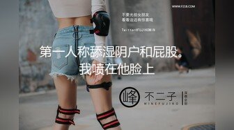 刚成年学妹下海~很苗条 奶子坚挺 逼毛稀疏 抠逼自慰~舔穴 骑乘 后入啪啪 秒硬 包撸 (4)