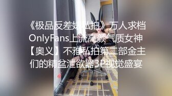 无套肛交少妇，调教完成欢迎大鸡吧