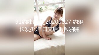 两个小学妹和一个女孩的男友一起操逼