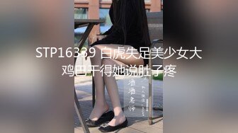 STP33800 糖心Vlog 窈窕女神化身头牌技师 浴缸性爱碧波荡漾交 唐可可