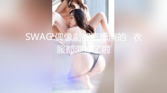 兔子先生监制 TZ093-AV2 淫女好呻吟 香月怜