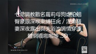 JVID高价自购福利美乳性感女神罗颖，吃鸡画面曝光隐藏版娇喘呻吟挑逗荷尔蒙