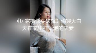 颜值爆表黑丝吊带极品美少妇，约个胖男啪啪操逼