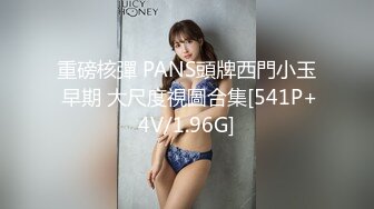 【新片速遞】2022.4/11--13新流出360酒店摄像头偷拍♥情趣舔脚 SM捆绑皮鞭拍打字母调教极品学妹