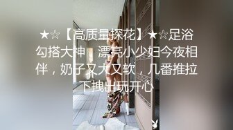 【新片速遞】 在家操高挑小贫乳小姐姐 他一见到我就硬了 我也是啊 真的 那我怎么不知道 很可爱的小姐姐 很喜欢笑 