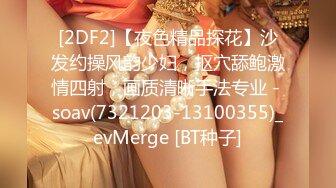 TMW219 天美传媒 美鲍代母服侍 宋雨川 VIP0600