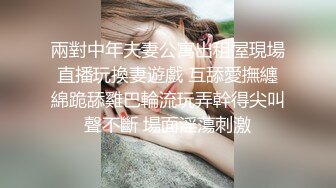 萝莉小表妹 客厅里和表妹缠绵 香汗淋漓吸吮肉棒 完美粉嫩白虎阴户 视觉极度上头 夹茎榨射