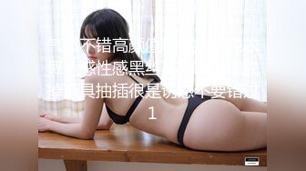  学妹巨乳中国风旗袍反差啊，点赞收藏支持继续更啊