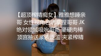 自录无水~巨乳骚妈~丰乳肥臀~P8【别再叫我妈妈】极品肉坦~超大道具自慰~喷水自如~淫语辱骂【26V】 (12)