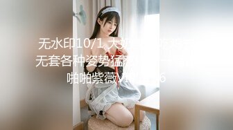 【新片速遞】纯欲可爱小萝莉❤️极品身材，非常奈斯嫩水，摸奶咪咪头深情挑逗诱惑撩骚❤️勃起的爸爸们快点来干她一炮！！