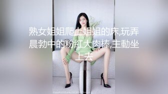 屌炸天~鸡鸡碎大石！汤博乐长腿极品黑丝高跟【Cindy女王】调教母狗记录