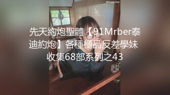 STP29739 ?果冻传媒? YCM055 新娘的诱惑▌咪妃▌洁白婚纱淫靡口交 挑逗敏感阴蒂超湿润滑 顶撞嫩穴狂射一身精汁 VIP0600