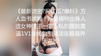 ⚫️⚫️对话粗暴淫荡，偏执狂，严厉女体调教大神【七爷】福利⑤，各种花样玩肏多位学生嫩母狗