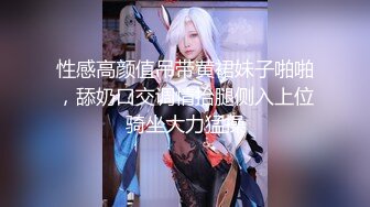 写字楼女厕偷 制服美少妇❤️嫩鲍鱼肥厚的唇