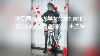 美丽性感TS洋洋色诱上门按摩技师 先一番按摩推油，爽完了轮到技师一顿爆艹把美妖给干射了！