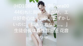 【新片速遞】   推荐❣️JVID【萱萱】高颜值八字奶少妇，大乳晕，一线天，床上自慰65P-1V