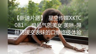  性感OL白领 办公室新来的高颜值女同事，操起来就喊着不让停，各种姿势都很配合