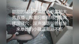 AI换脸视频】隆妮 美熟女淫乱电车一日游