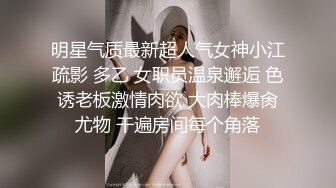 00后变身美妖Ts雯雯：纹身小秘书、深喉、口爆、坐骑，互舔69吃棒棒棍，淫声泛滥 16V合集！ (7)