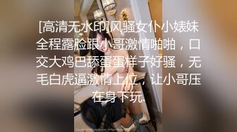 考试失利的学妹用大鸡巴给予安慰 呻吟诱人 美女锅锅酱