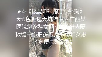 【高清剧情】肌肉男酒店打飞机,被服务员看到,二话不说直接强上