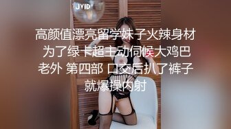  AI高清2K修复91沈先森大师深夜场美腿文静妹子，深喉交活不错，我假装被你强奸