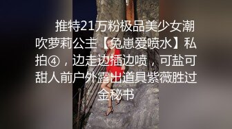 台湾JIVD模特大尺度 双人 多人系列 合集 看丰乳肥臀模特揉奶互摸诱惑十足【103v】 (91)